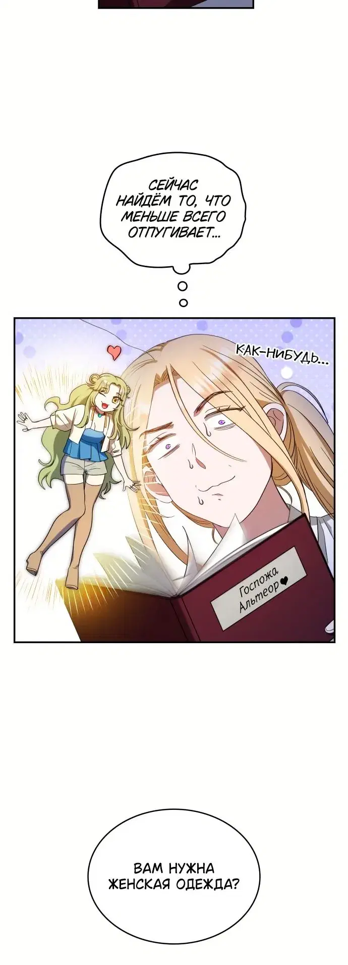 Page 7.001