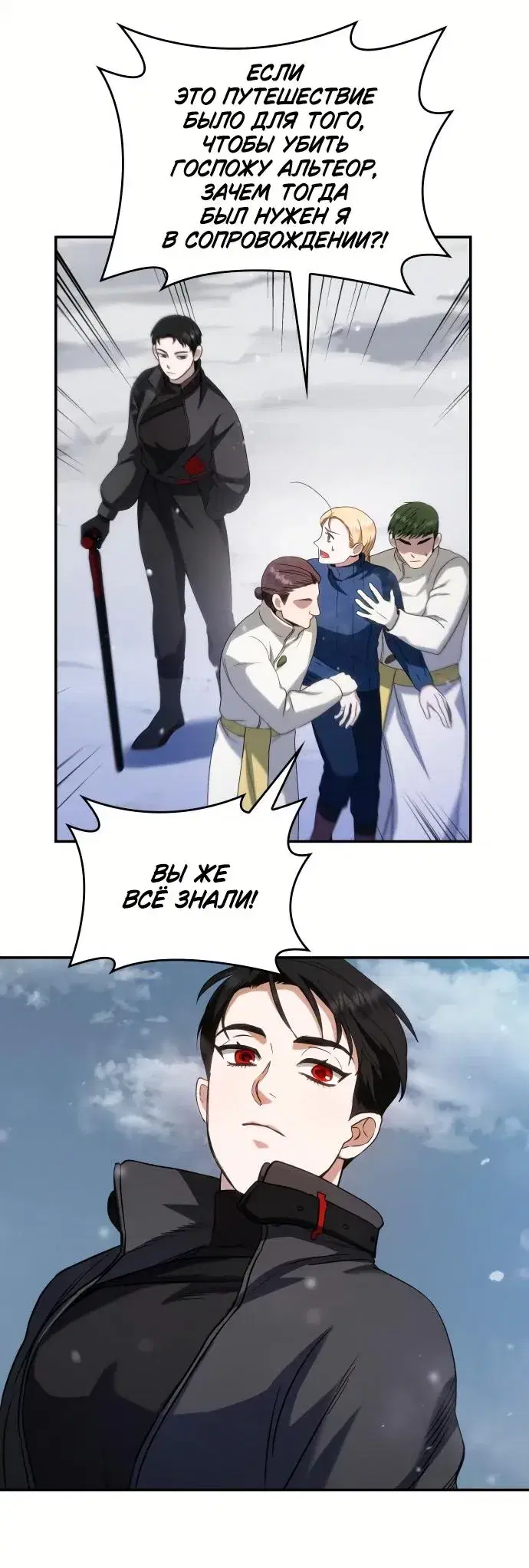 Page 7.001