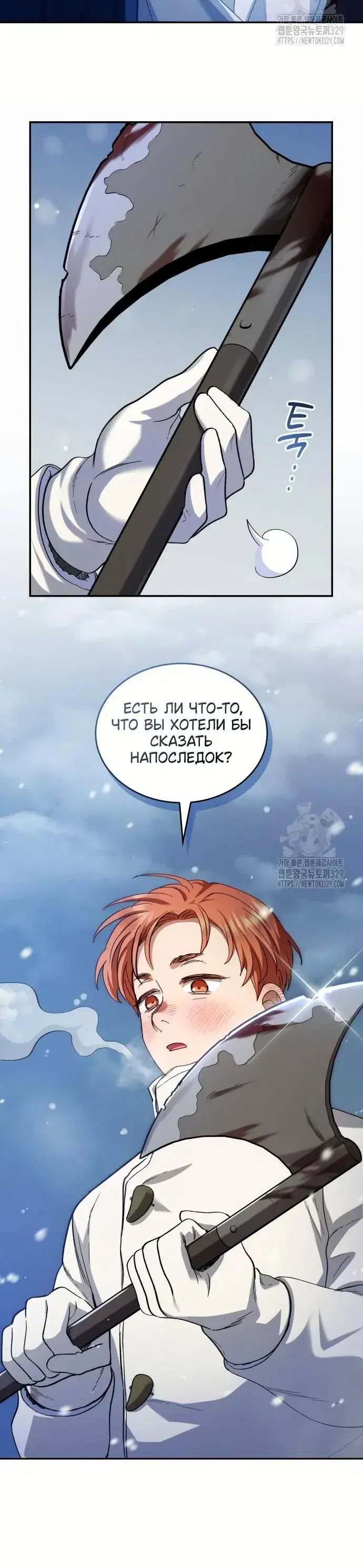 Page 7.001