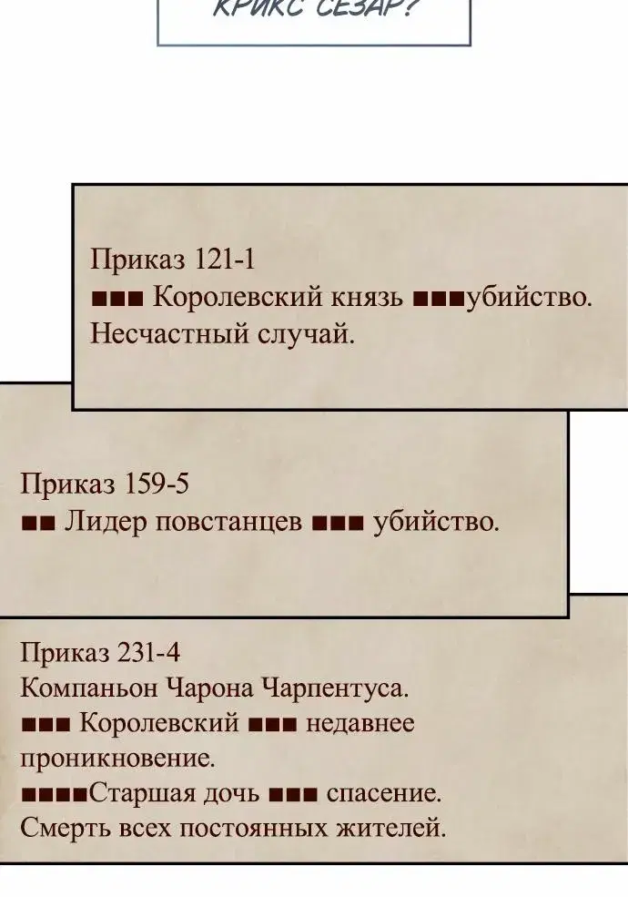 Page 7.001