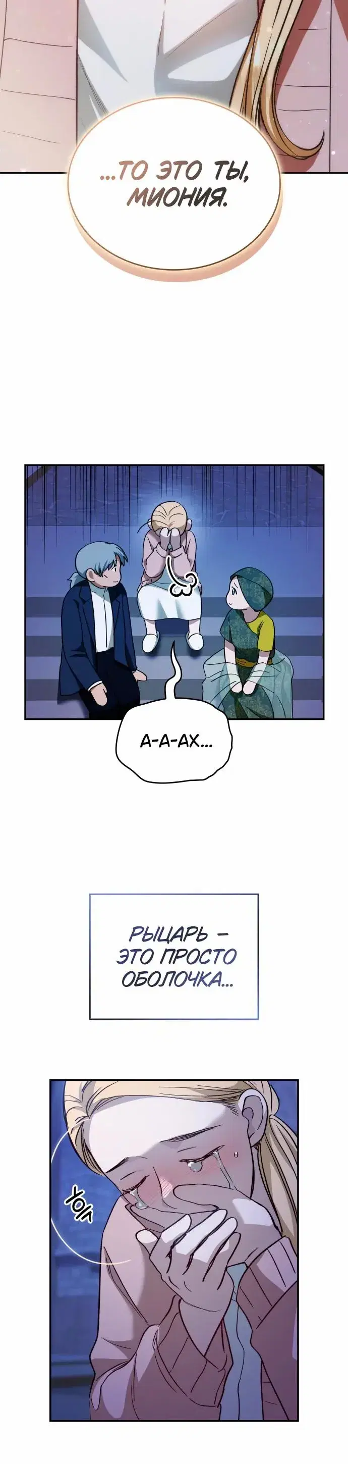 Page 7.001