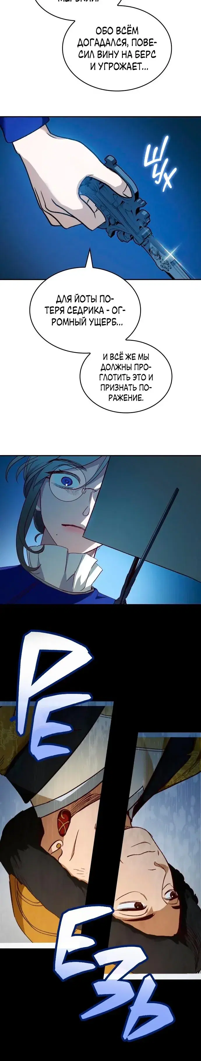Page 7.001