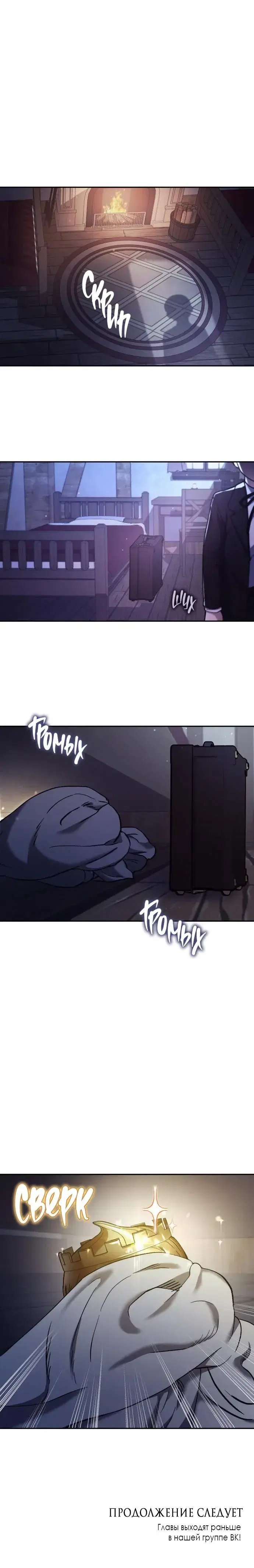 Page 8.001