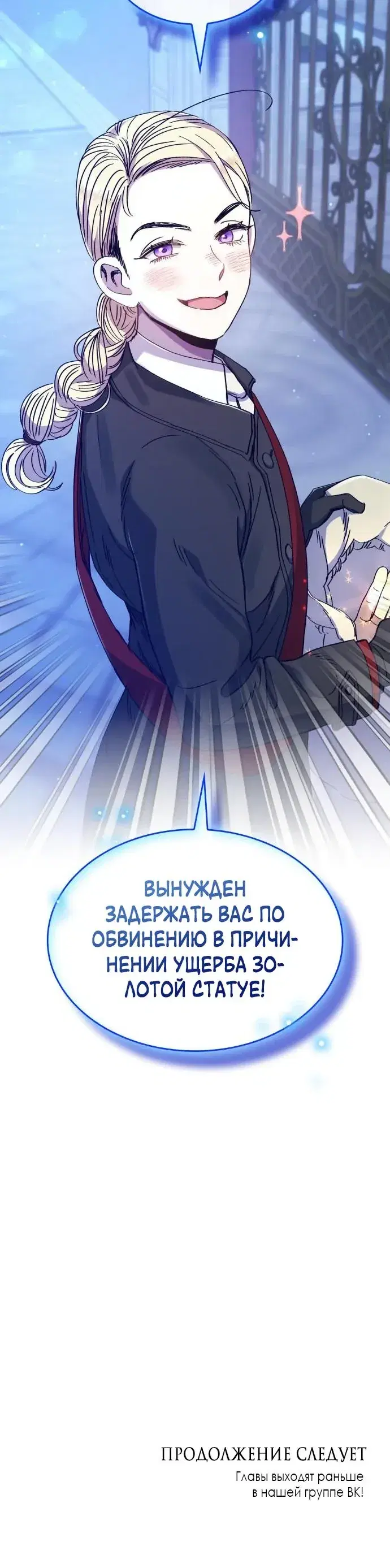 Page 8.001