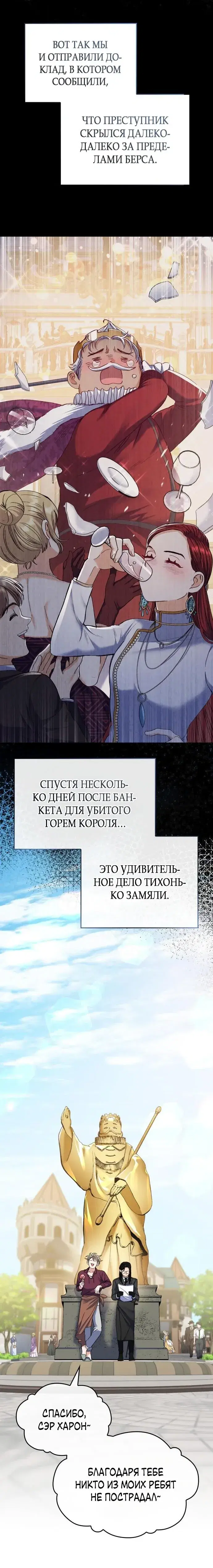 Page 8.001