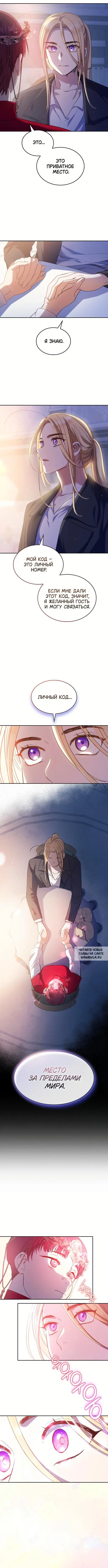 Page 8.000