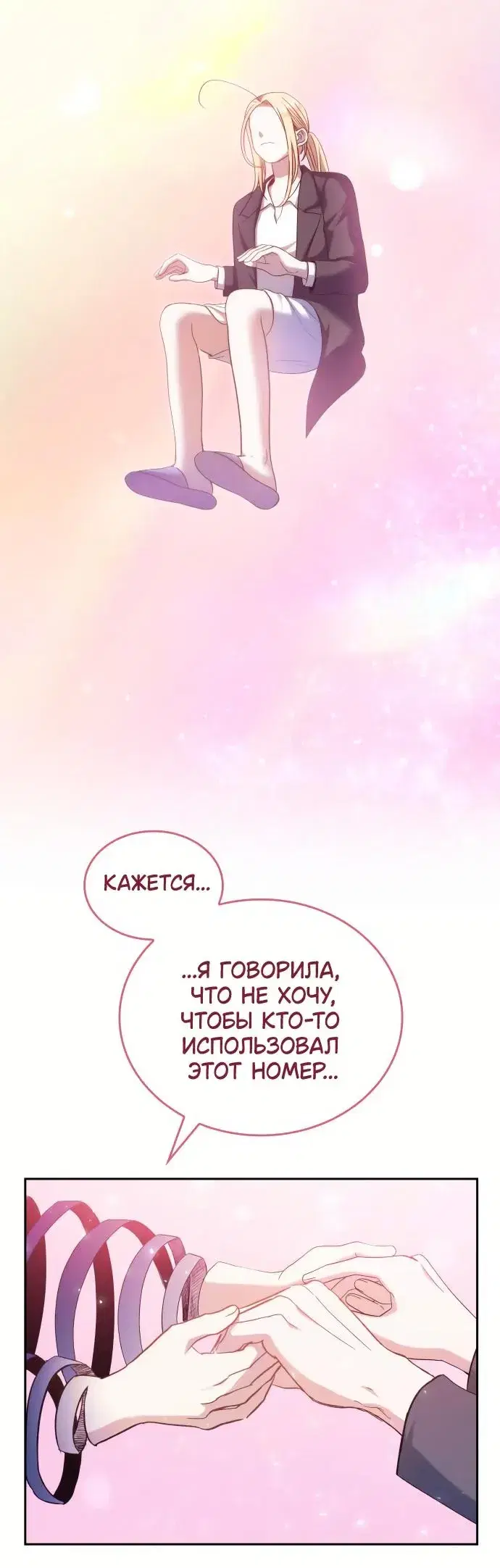 Page 8.001