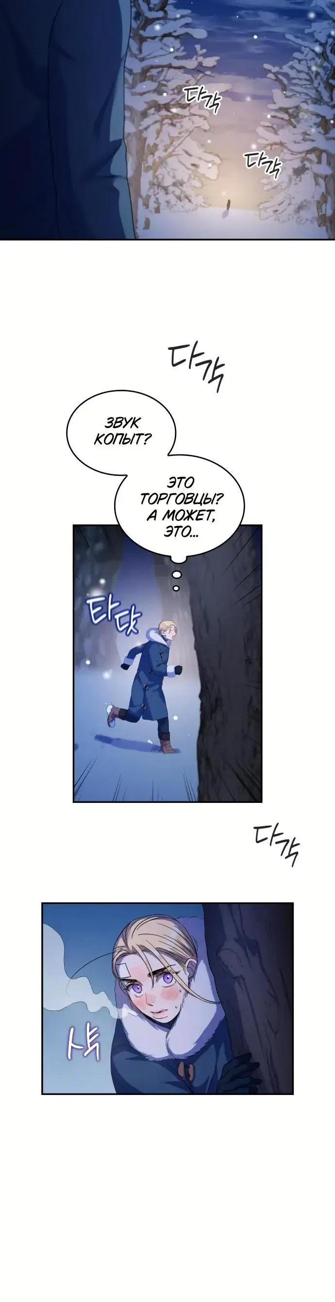 Page 8.001