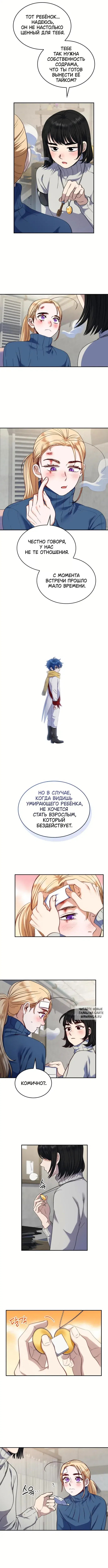 Page 8.000