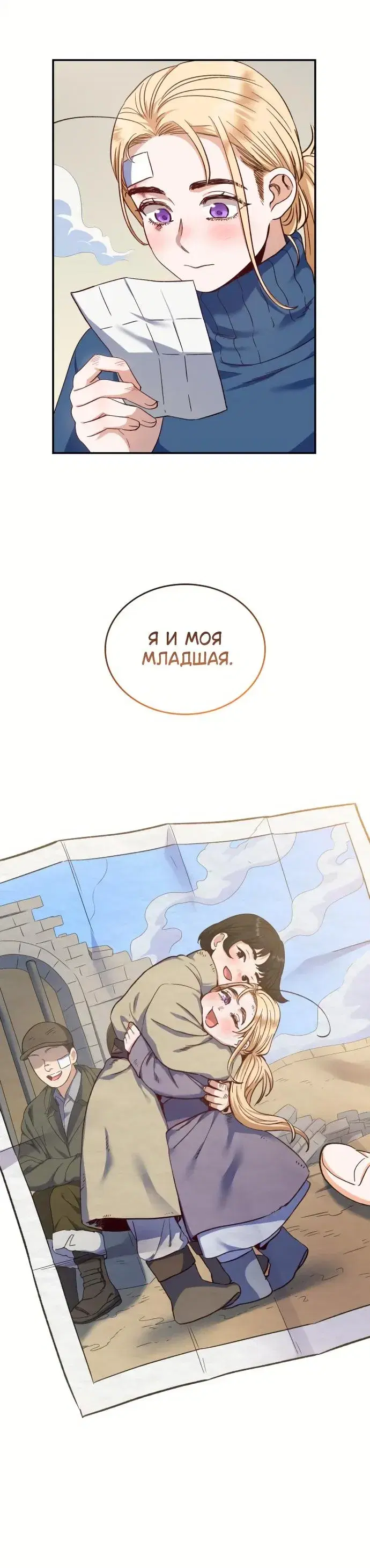 Page 8.001