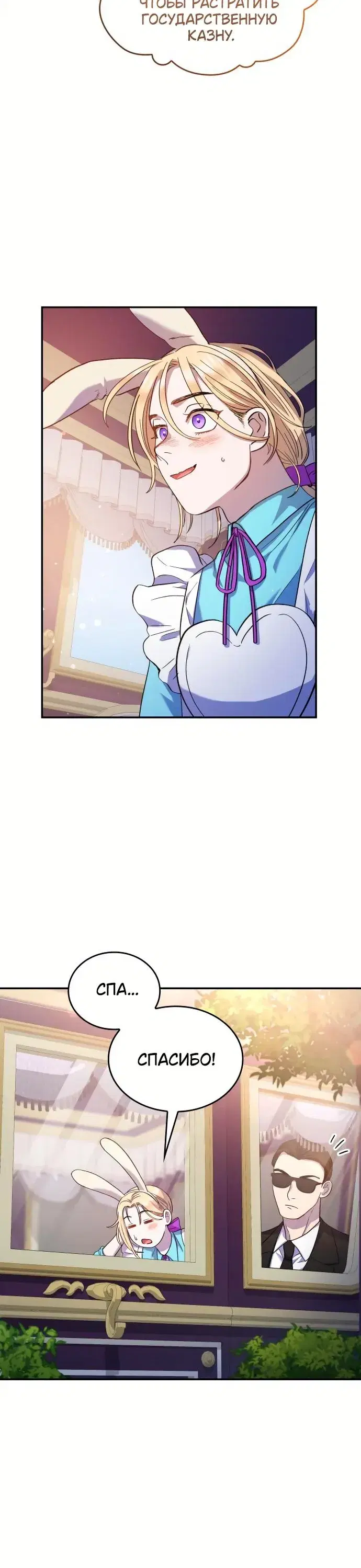 Page 8.001