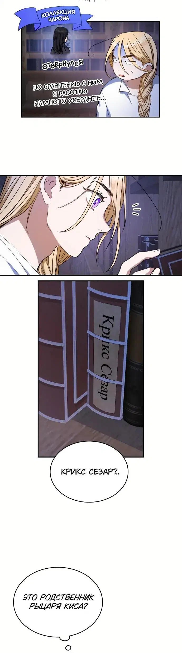 Page 8.001