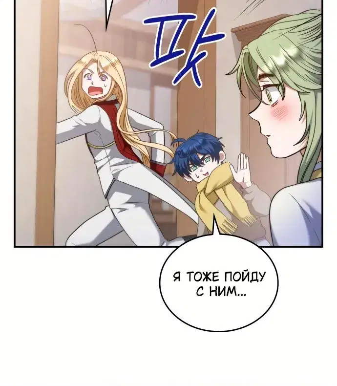 Page 8.001