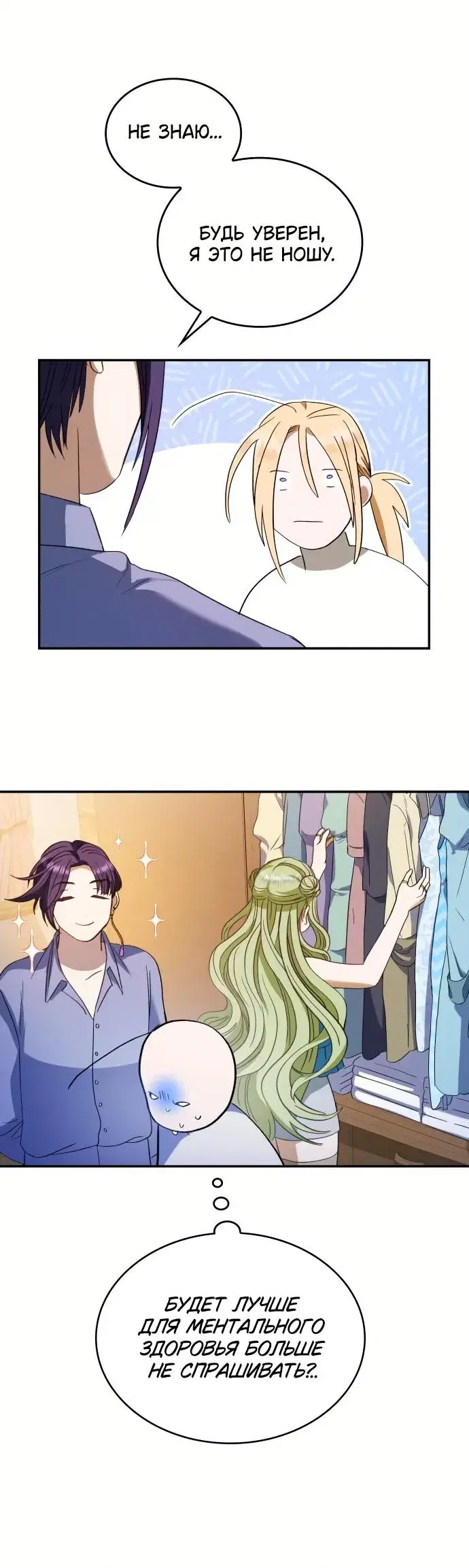 Page 8.001
