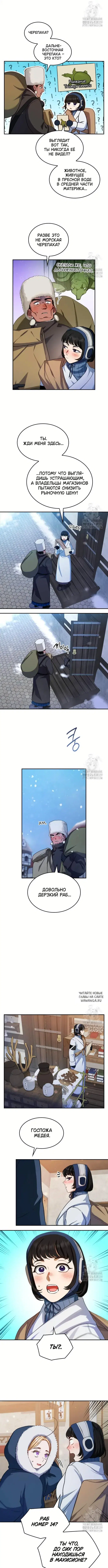 Page 8.000