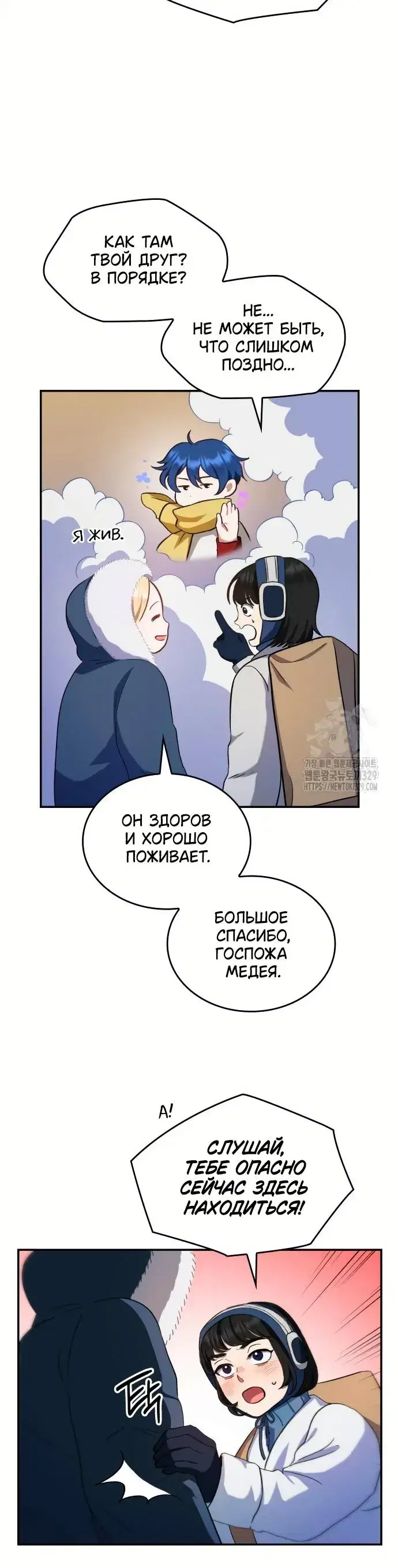 Page 8.001