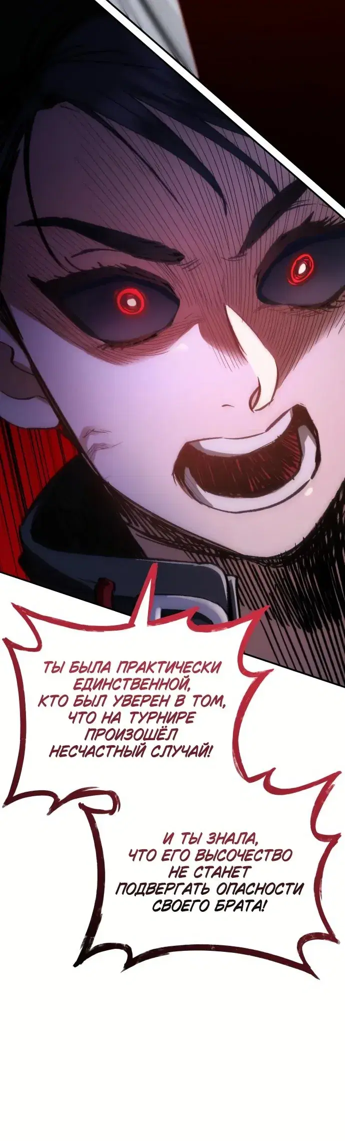 Page 8.001