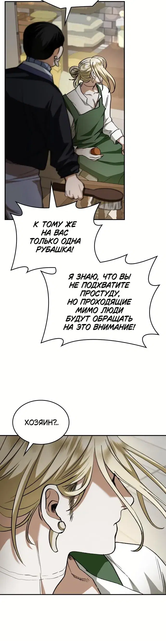 Page 8.001
