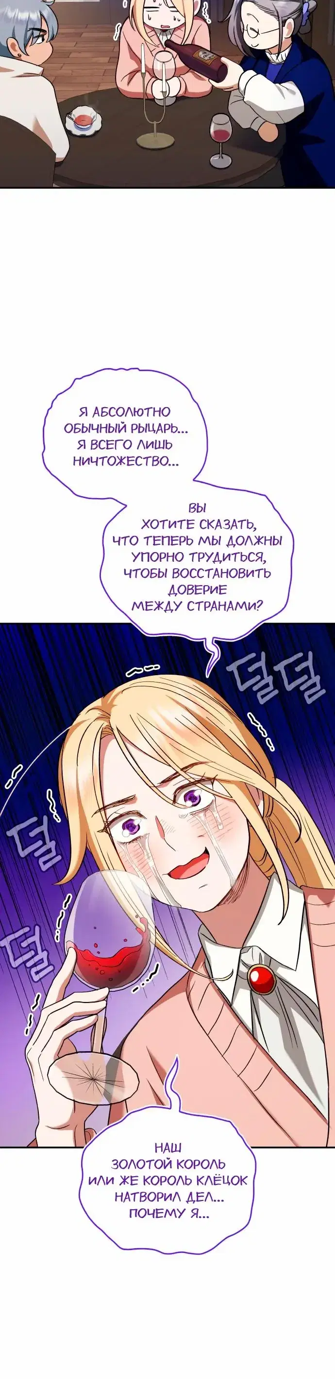 Page 8.001