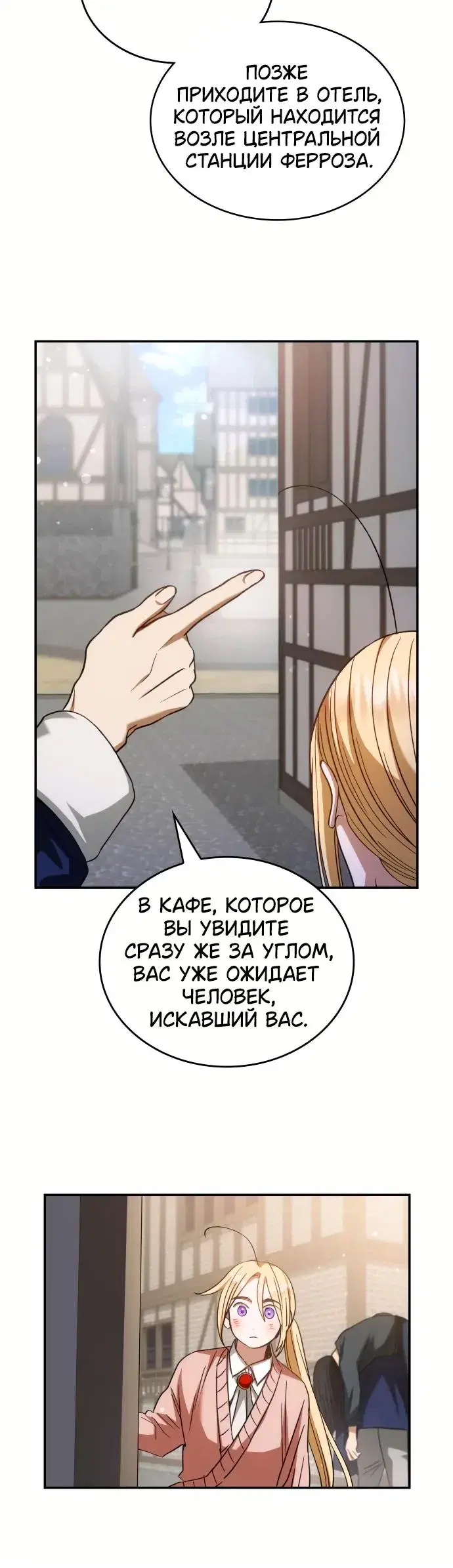 Page 8.001