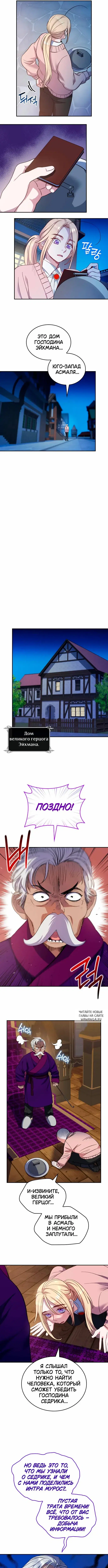 Page 8.000