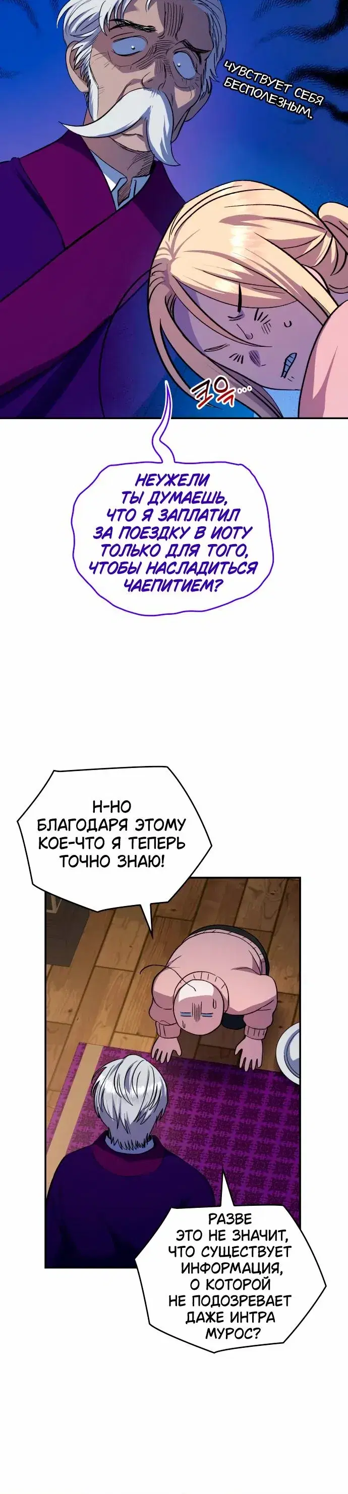 Page 8.001