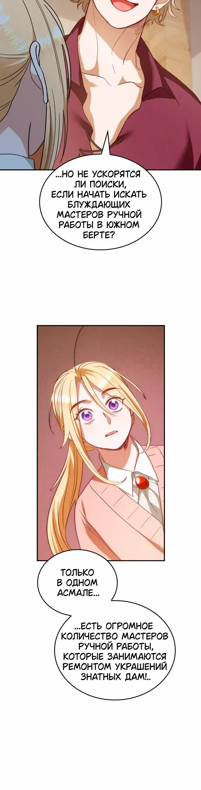 Page 8.001