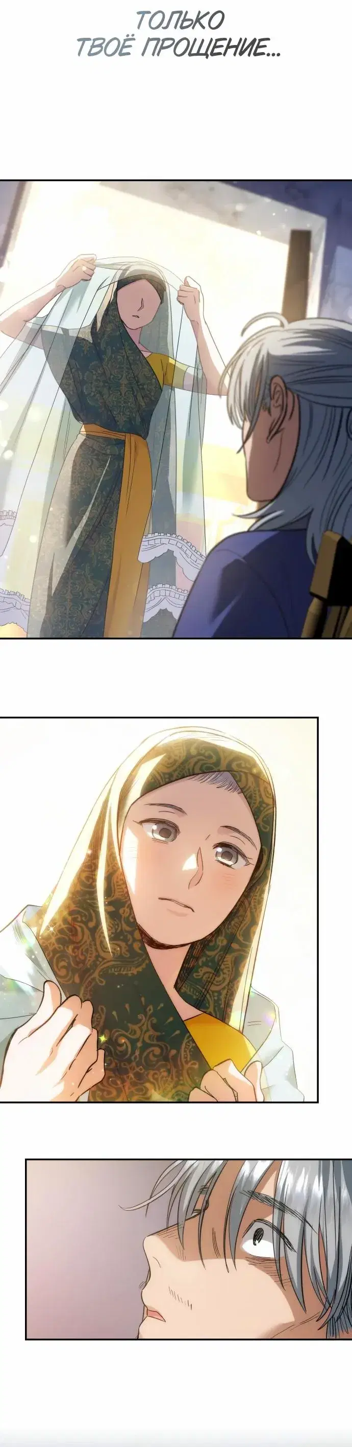Page 8.001