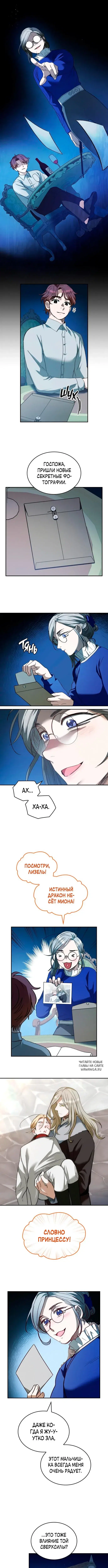 Page 8.000