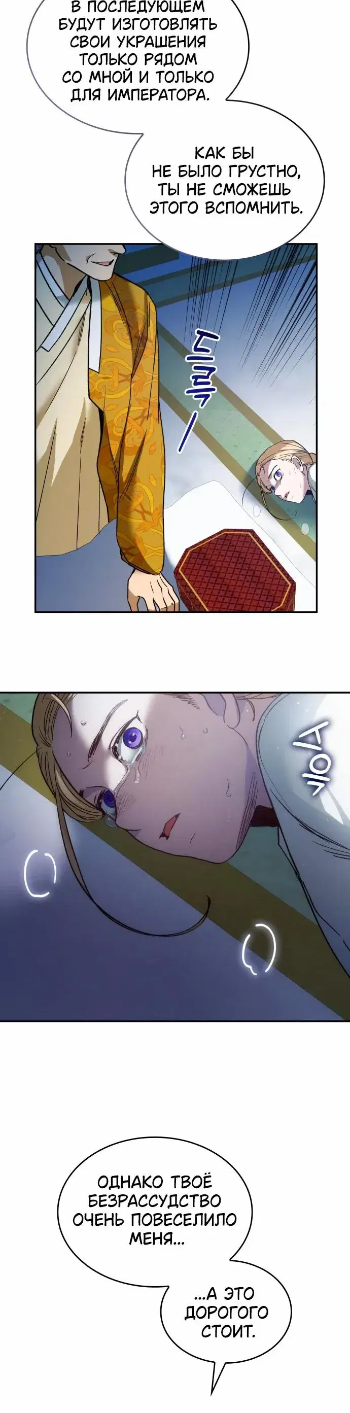 Page 8.001