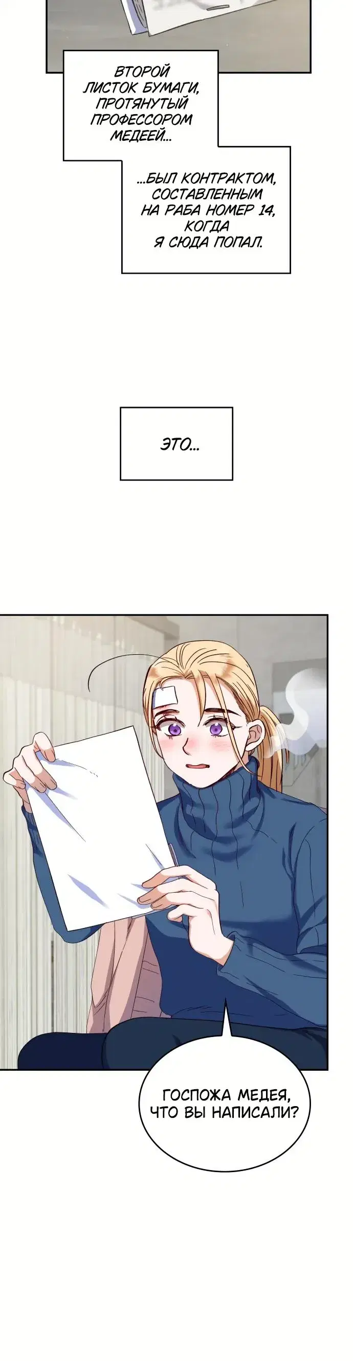 Page 9.001