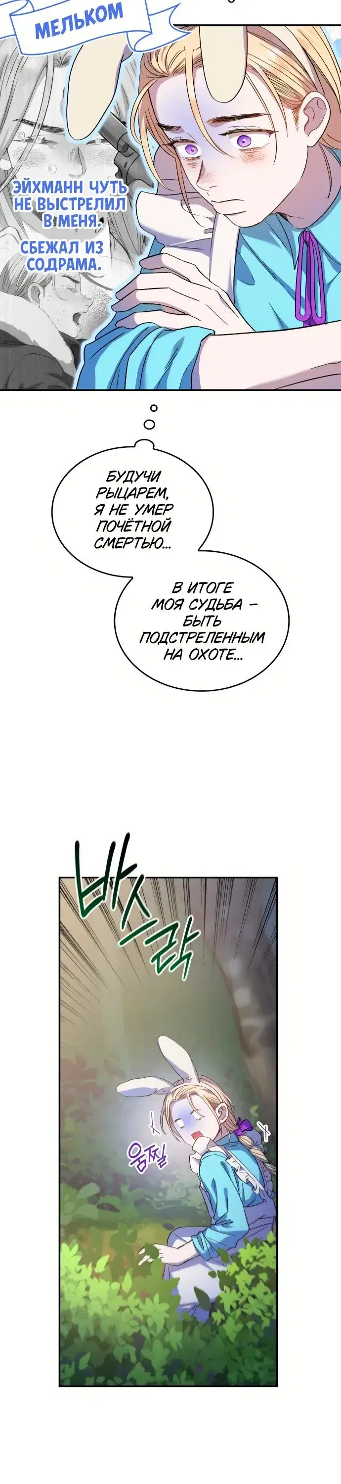 Page 9.001