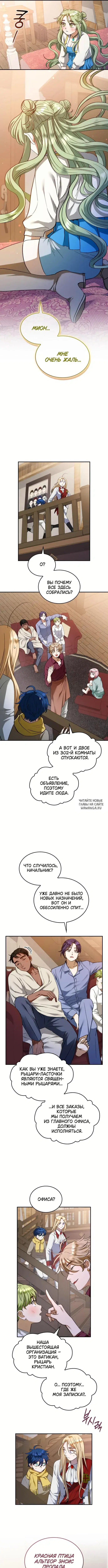 Page 9.000