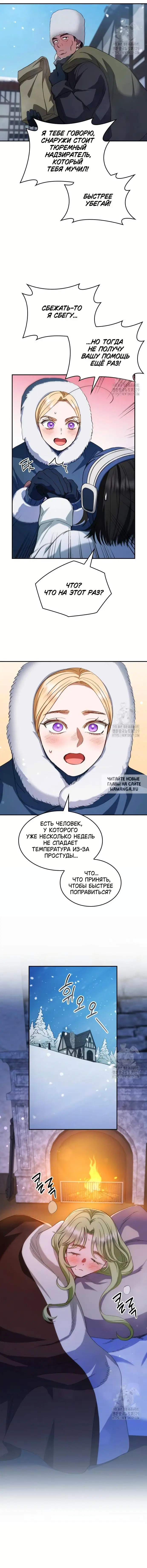 Page 9.000