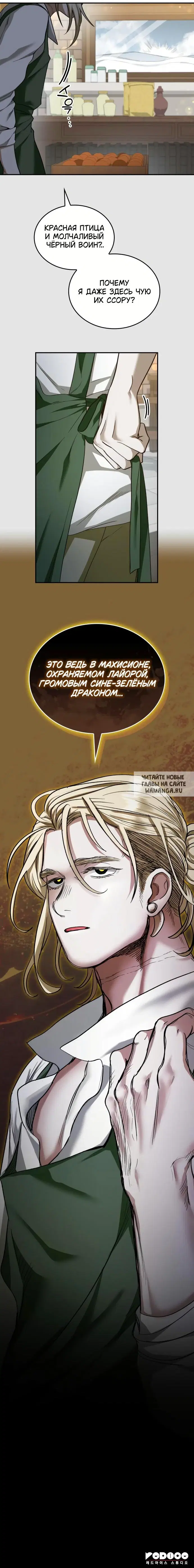 Page 9.000