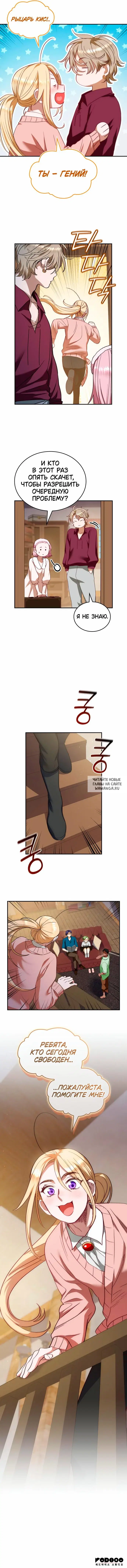 Page 9.000