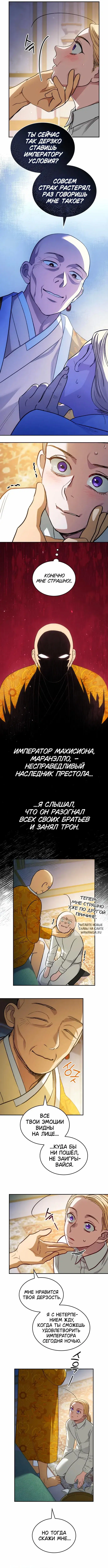 Page 9.000