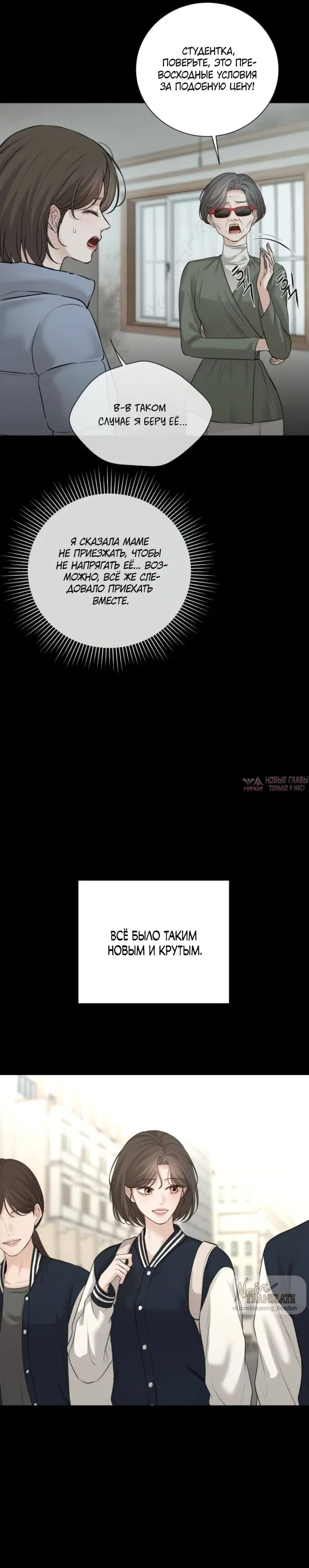 Page 6.000000000