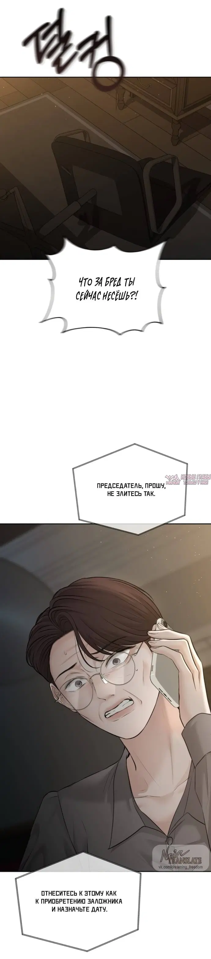 Page 14.000000000