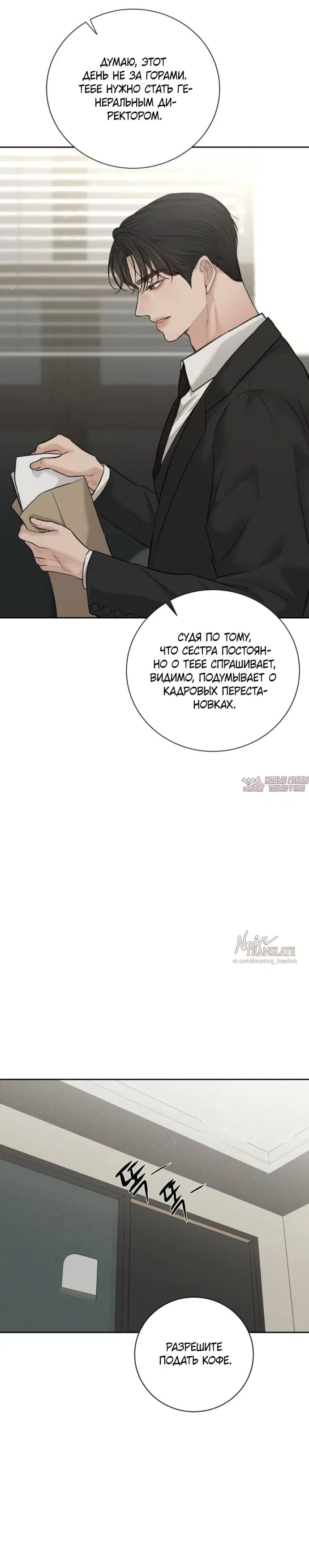 Page 21.000000000