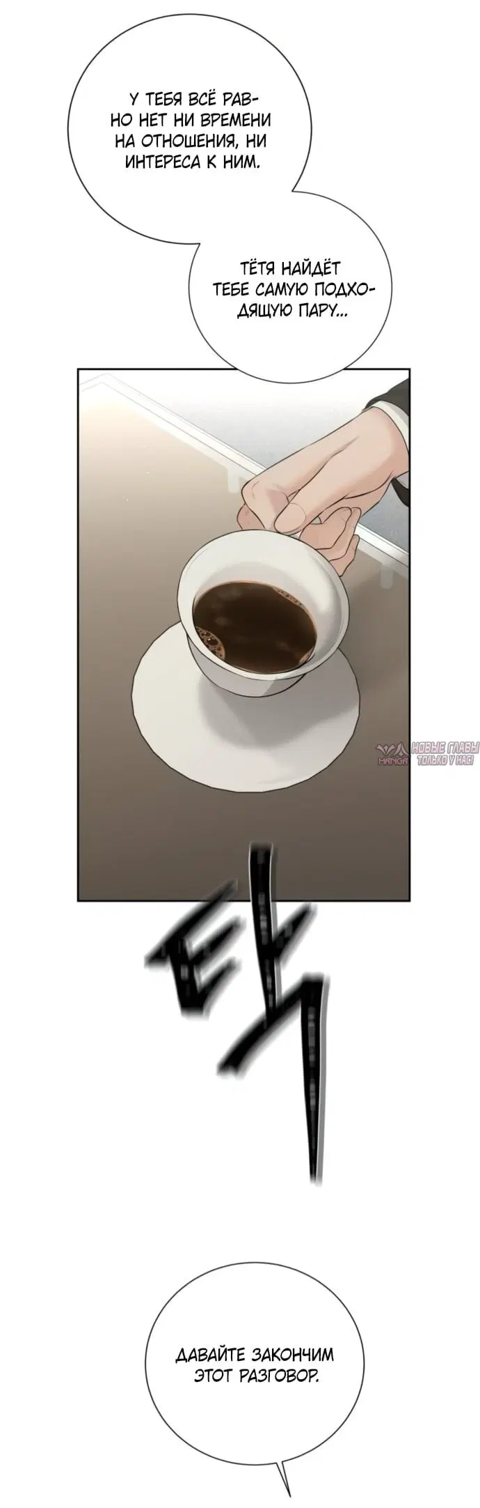 Page 28.000000000