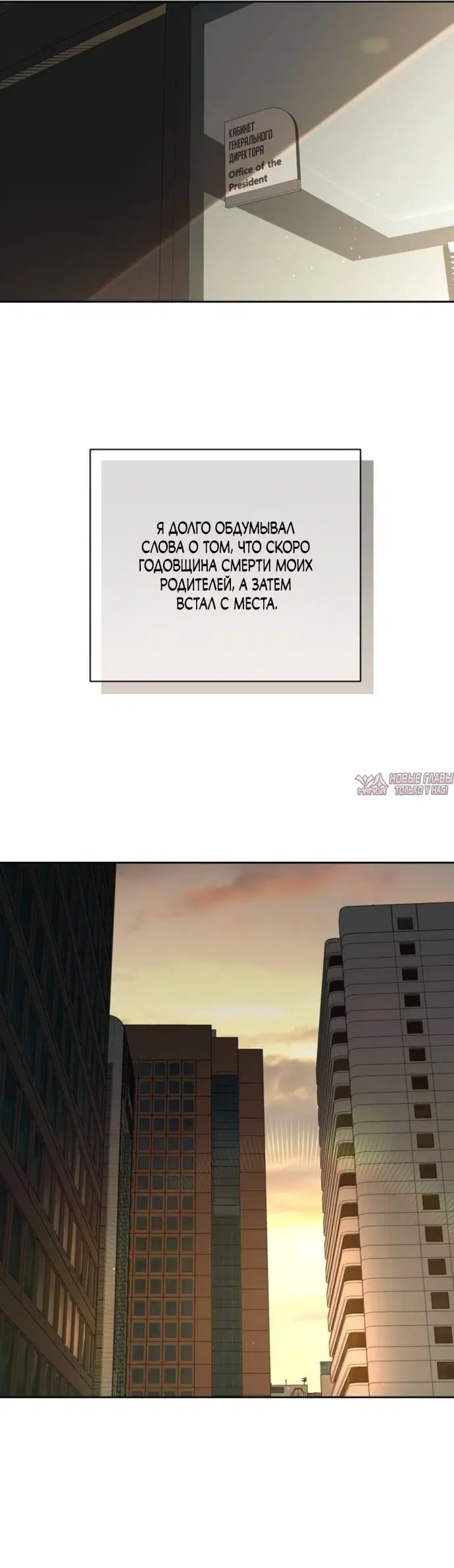Page 31.000000000