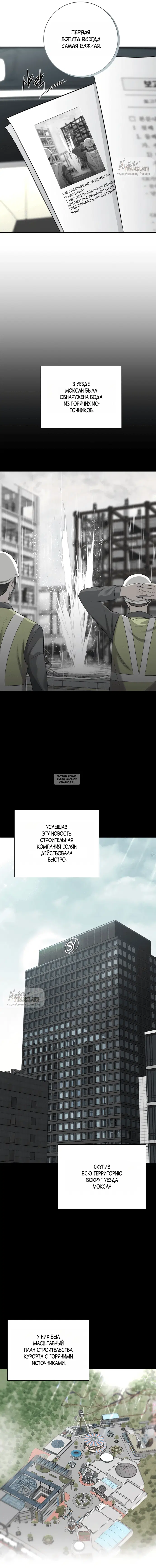Page 14.000000000