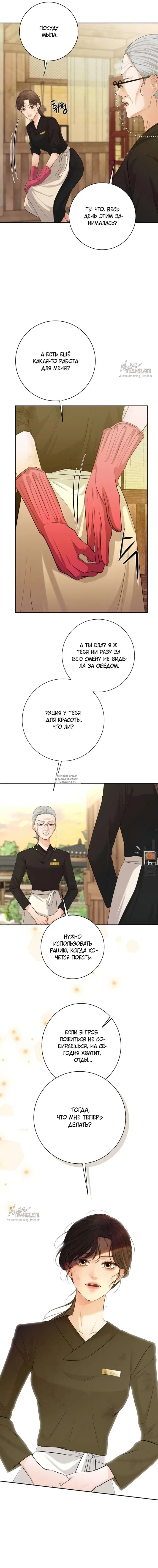 Page 15.000