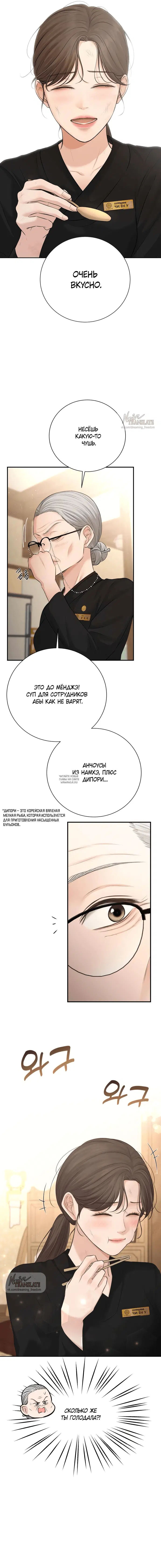 Page 15.000