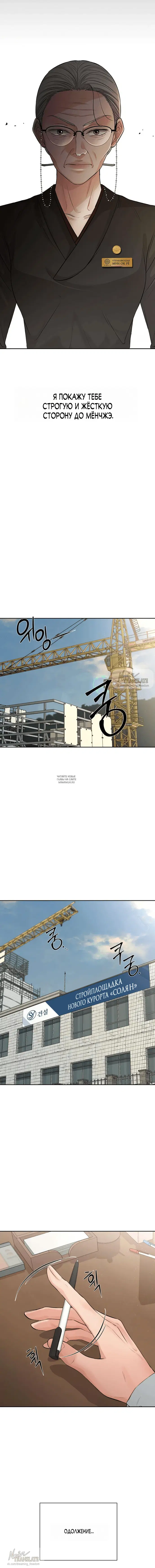 Page 16.000