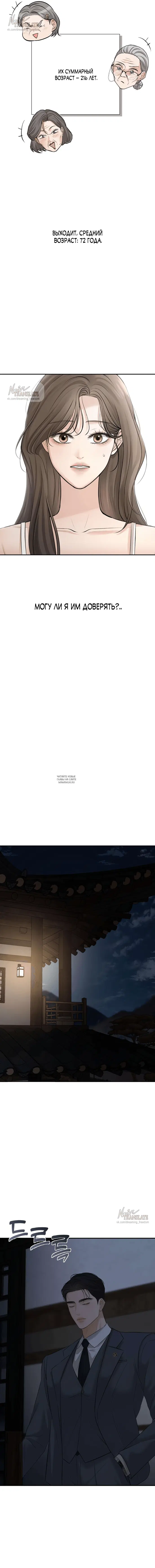 Page 18.000