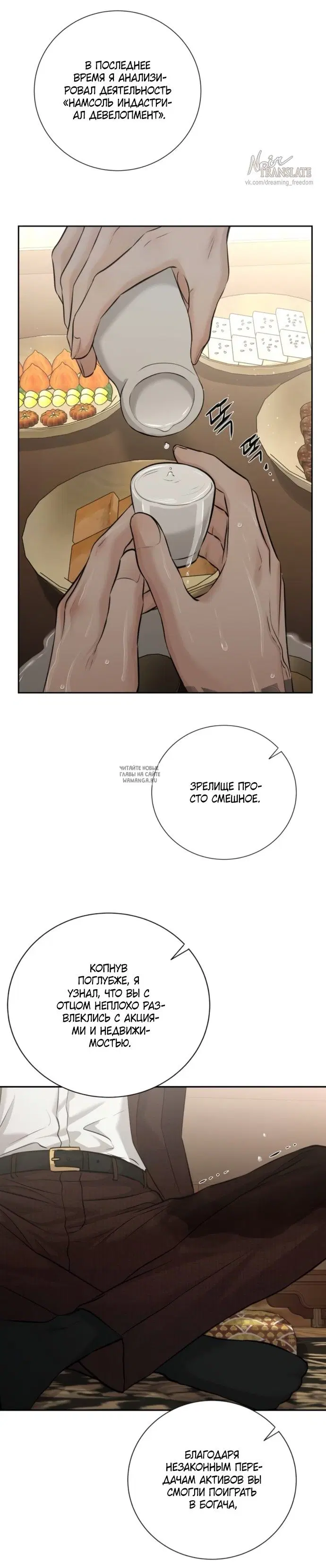 Page 18.000