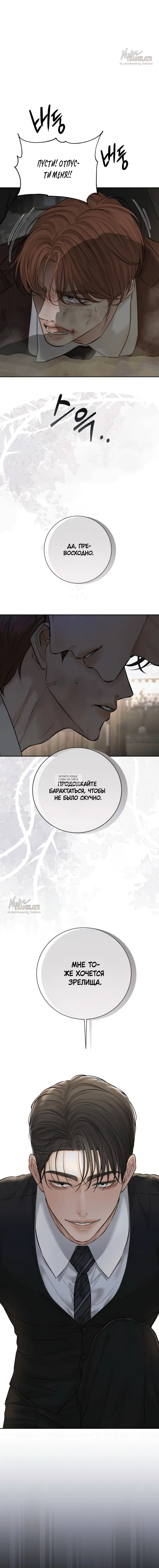Page 18.000