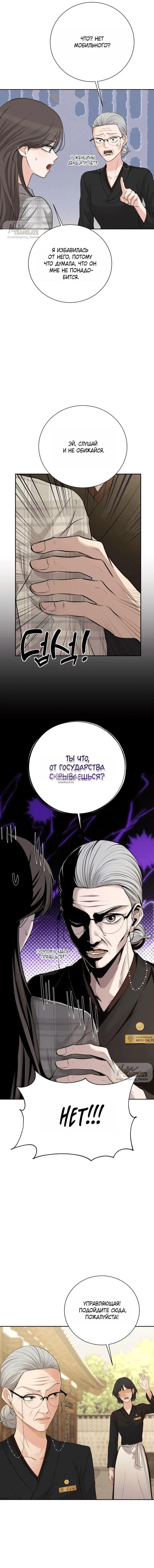 Page 10.000